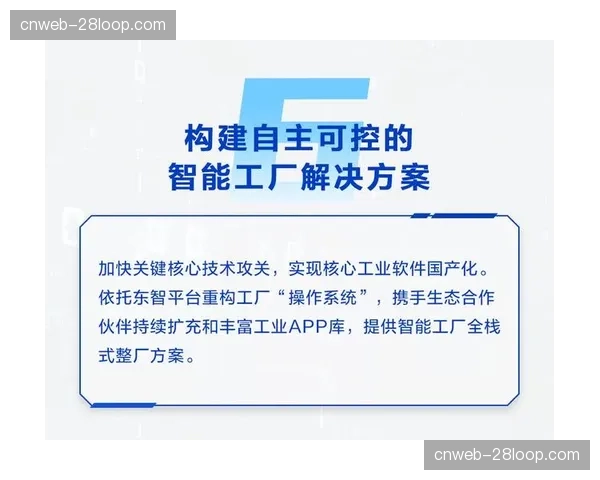 服务商正由单一硬件供应转向全栈支撑 推动内容供给链条价值延展