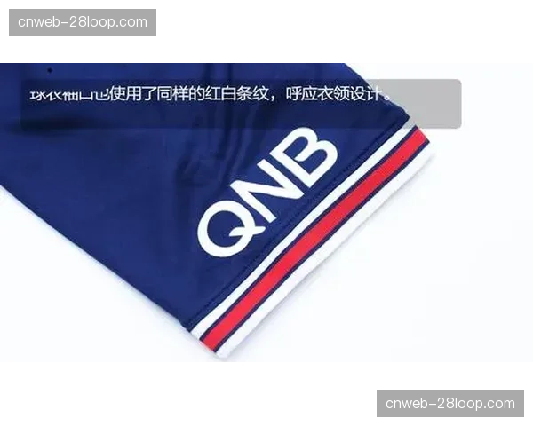 巴黎圣日耳曼将Jumpman标志引入足球服，篮球元素融入足球装备